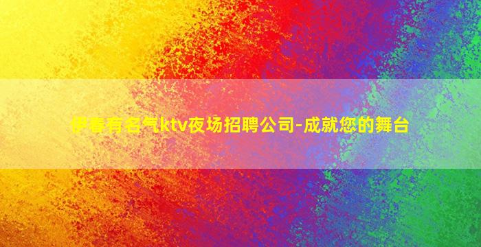 张家界酒吧招聘